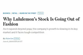 运动品牌的成长烦恼：lululemon低谷与新品牌狂飙图片