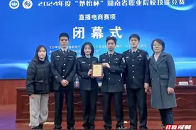 持续出彩！湖南司法警官职业学院一等奖再+1！图片