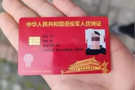 市民持退役军人优待证进明显陵景区被要求购票，景区回应夜间庙会单独收费视频封面