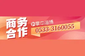 淄博的停车场到底咋收费？记者调查→图片