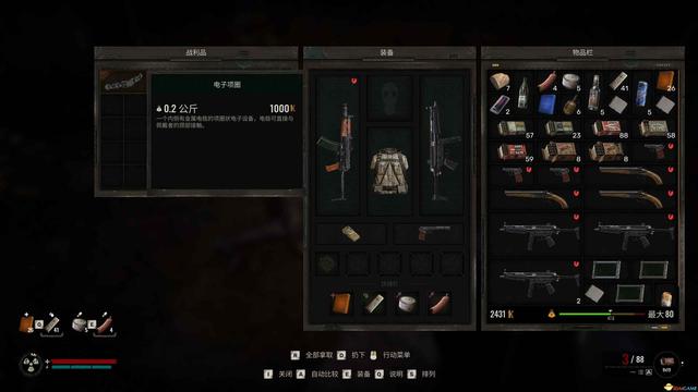 《潜行者2》图文全剧情流程攻略 全任务全收集攻略