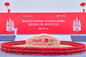 可口可乐公司2024一季度全球销量增长1%，含气饮料和果汁品类表现不俗图片