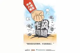 习语品读｜我们说话是算数的，不是说说而已图片