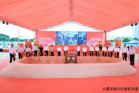 广州国际金融城迎来首家外资银行图片