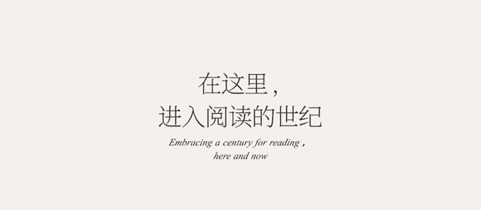 上图发布×世纪好书｜音韵探秘×雄鹰展翅，第四期发布会邀您共启智慧之旅！图片