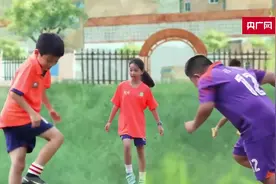 和美乡村探寻记 | 在“含球量”最高的山村小学里，闯出别样人生图片