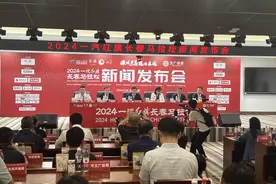 2024一汽红旗长春马拉松将于9月1日举行 全球31个国家和地区101992名选手报名参赛图片