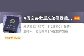 上海一聋哑老人唯一房产遭弟弟偷卖，养老金也被转走！怎么回事？图片