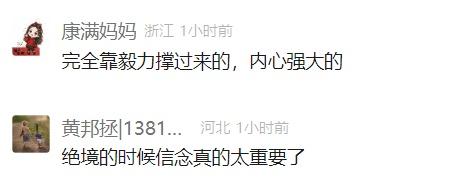 女子坠井54小时绝境求生：身上爬满蛇	，被咬也不敢动……