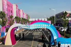 果然视频|8千多名美妆人齐聚平度，国际美甲美睫大会开幕图片