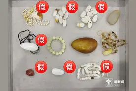 直播间里下单“和田玉”，11块里7块是大理石图片