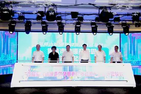 首届重庆动漫嘉年华活动启幕图片