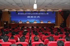 以赛促教！第四届全国水利职业院校教师教学能力大赛在河南水环学院举办图片