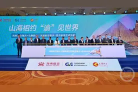 国际航线+2！重庆江北机场将恢复开通到巴黎、悉尼航线图片