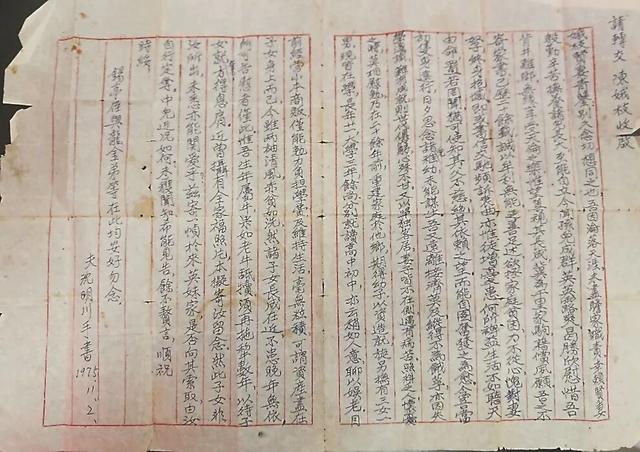 闽人智慧丨潮起东南、向海而歌，跨越海峡的三种方式