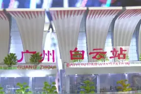 且看“云”起｜广州白云站：高铁进市区，城轨直达机场图片