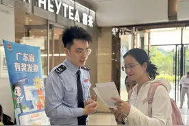 已领取奖金超1800万元！广东“有奖发票”活动进入倒计时图片