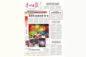 天眼看亚运｜亚运赛场捷报连连 贵州运动员再获两金一铜图片