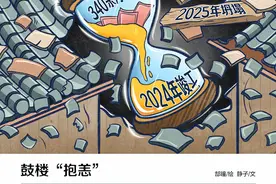 凤阳鼓楼，刚修好一年就“塌瓦”？｜漫点看图片