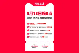 618大促今日启动，iPhone16 Pro首次纳入国补直降2000元图片