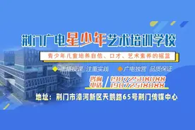 40年巨变看荆门丨希望的田野，和美的画卷图片