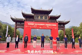 相约重阳！2024年全国老年人持杖健走交流活动在江口举行图片