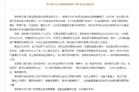 恒丰银行总行17个部门公开招聘！图片