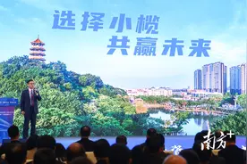 够大，够高，够好！中山小榄发出“工改”招商邀请图片