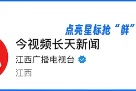 这对明星夫妻官宣！图片