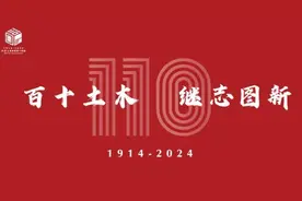 当传统土木工程遇上人工智能，会发生什么？同济自主研发CivilGPT问世图片