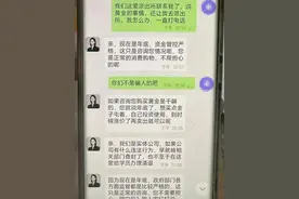 这一次，65克黄金！民警剖析诈骗手段，女子幡然醒悟图片