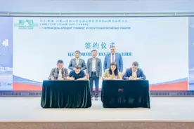 一线动态 | 诚通国际格林伍德成功举办中国品牌商品推介会图片