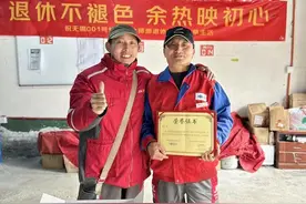 京东物流无锡001号快递员退休：从“在外流浪”到“有一个家”图片