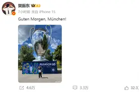 期待樊振东，六一见图片