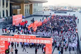 山东青岛：全民健身跑 欢乐迎新年图片