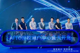 一站式满足购车需求，经十东路问界用户中心邀你来体验图片