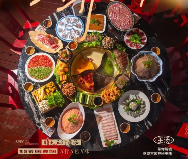 “渝超”巫溪观赛 耍事多