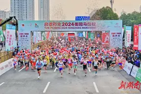 衡阳马拉松激情开跑，2万名选手探访雁城冬日美景图片