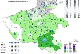 冷空气第一波天气情况数据出炉，河南哪里最冷？哪里雪最大？图片