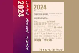 杭城家长群刷屏：江城中学变建兰了？刚刚，学校官宣图片