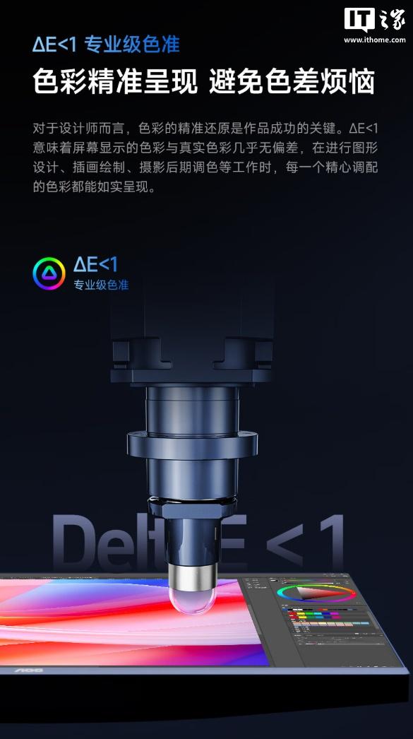 1499元：AOC推出27英寸U27E11X显示器，4K 144Hz/1080P 288Hz双模