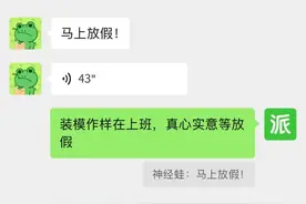 微信又出新功能！聊天引用回复，变！图片