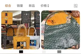 “海外代购”发货地怎么都在国内？宝山警方提醒：有诈！图片