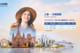 8月27日起，国航复航上海浦东图片