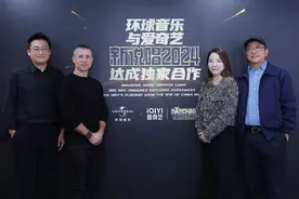 环球音乐与《新说唱2024》达成合作，独家发行其签约选手未来作品图片