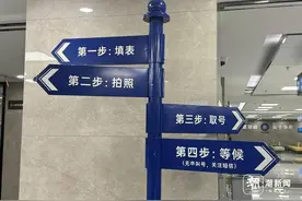 放飞的心按也按不住！杭州再推“出入境夜间办证专场”图片