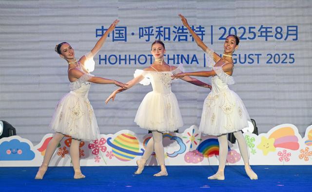 中俄蒙哈万里茶道青少年旅游夏令营开营