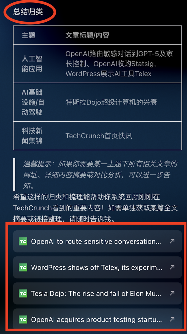 前字节极客打造的AI浏览器，又进化了！Fellou自动跑任务，全程不用切换窗口