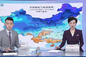 山东：烟台威海遭遇极端暴雪 雪量突破历史极值视频封面
