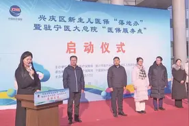 兴庆区创新实现新生儿落地即保图片